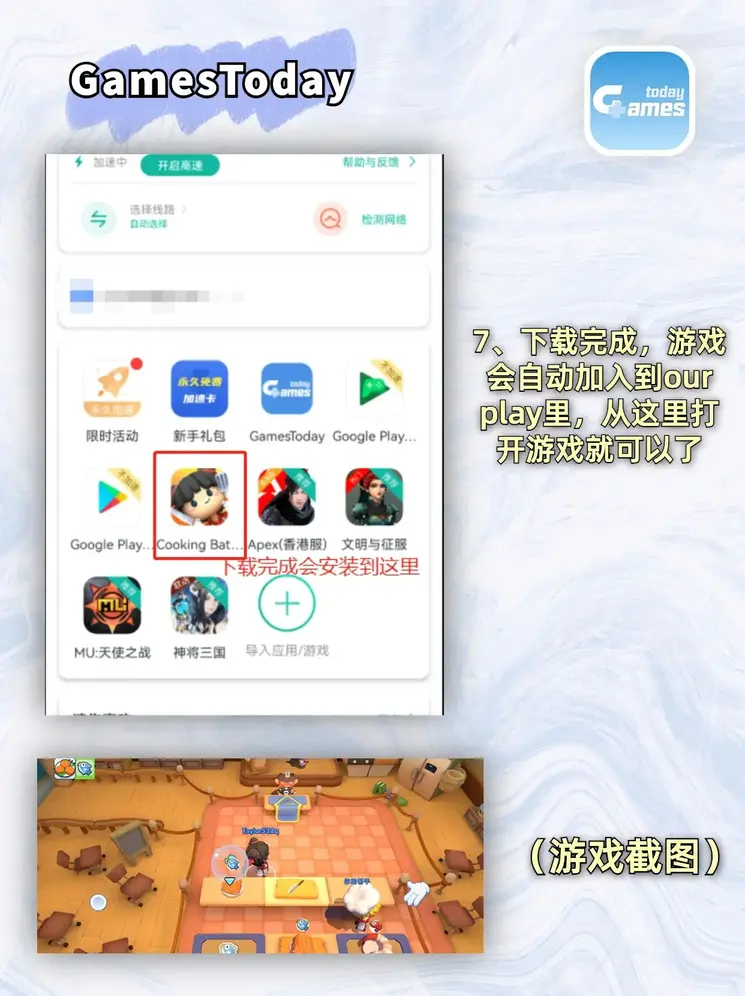 万博ManBetX3.0通用版截图4